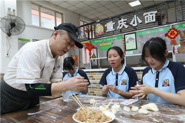 ʯ���f���A��X�W(xu��)У