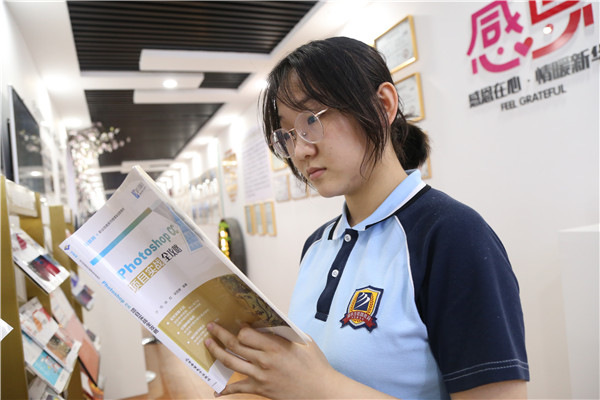 ʯ���f���A��X�W(xu��)У