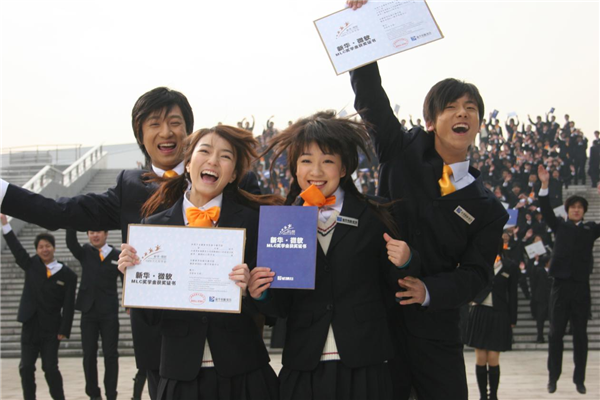 ʯ���f���A��X�WУ