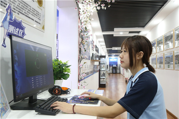 ʯ���f���A��X�W(xu��)У