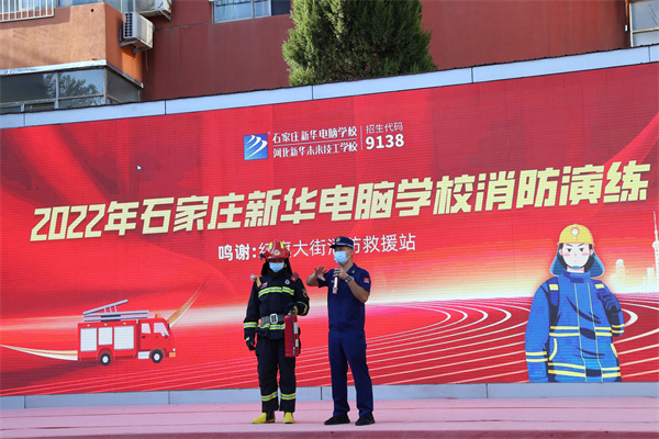 ʯ���f���A��X�W(xu��)У