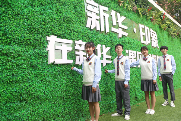 ʯ���f���A��X�WУ