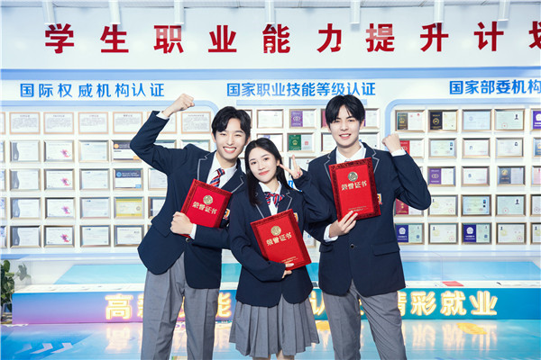 ʯ���f���A��X�WУ