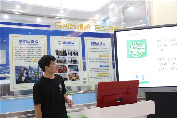 ʯ���f���A��X�W(xu��)У