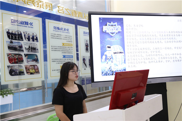 ʯ���f���A��X�W(xu��)У