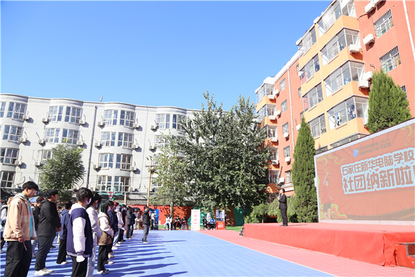 ʯ���f���A��X�W(xu��)У