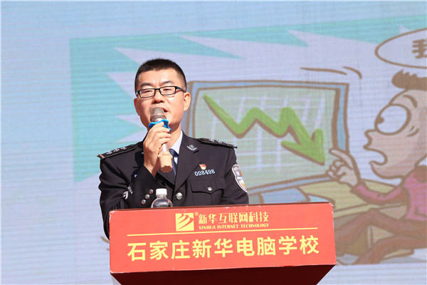 ʯ���f���A��X�WУ