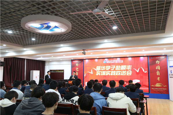 ʯ���f���A��X�W(xu��)У