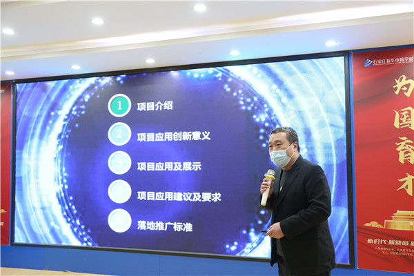 ʯ���f���A��X�W(xu��)У