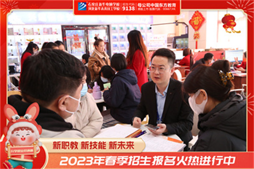 ʯ���f���A��X�W(xu��)У