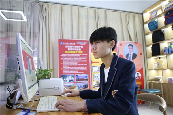 ʯ���f���A��X�W(xu��)У