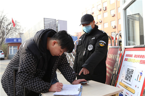 ʯ���f���A��X�W(xu��)У