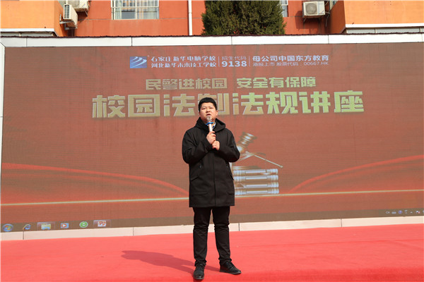 ʯ���f���A��X�W(xu��)У