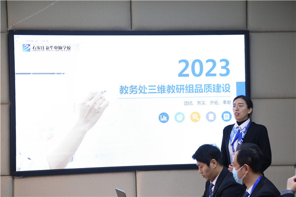 ʯ���f���A��X�WУ