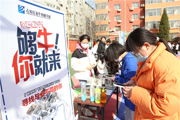 ʯ���f���A��X�WУ