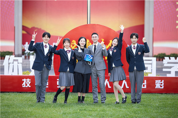 ʯ���f���A��X�WУ