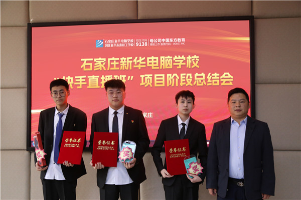 ʯ���f���A��X�W(xu��)У