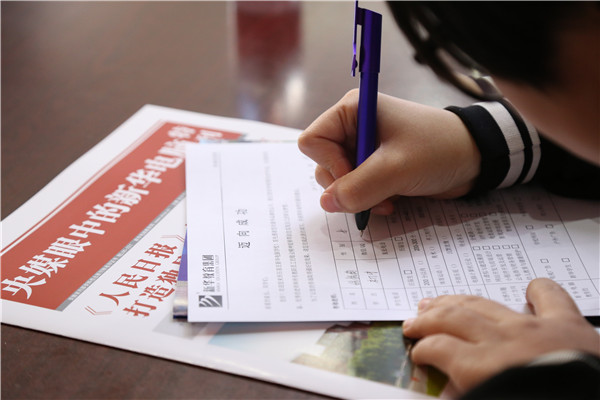 ʯ���f���A��X�W(xu��)У