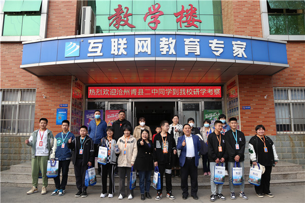 ʯ���f���A��X�W(xu��)У