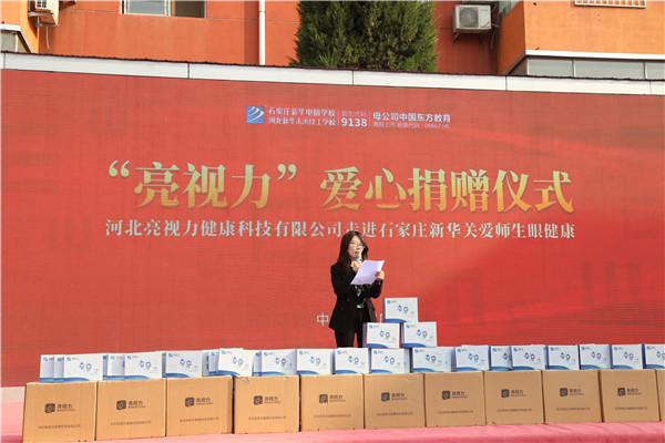 ʯ���f���A��X�W(xu��)У