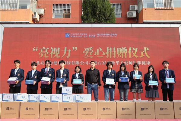 ʯ���f���A��X�W(xu��)У