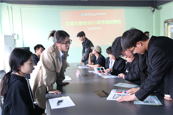 ʯ���f���A��X�W(xu��)У