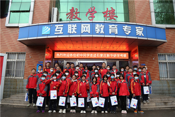 ʯ���f���A��X�W(xu��)У