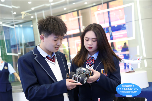 ʯ���f���A��X�WУ