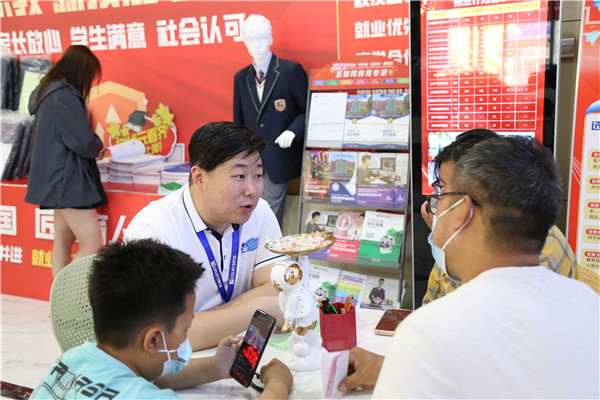 ʯ���f���A��X�W(xu��)У