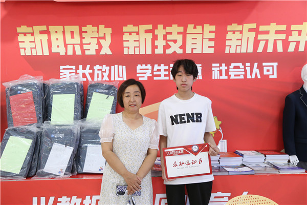 ʯ���f���A��X�W(xu��)У