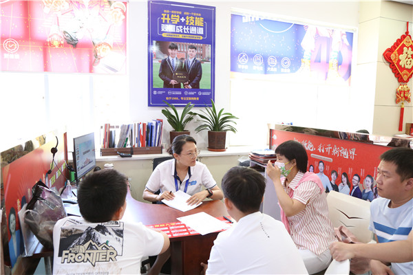 ʯ���f���A��X�W(xu��)У