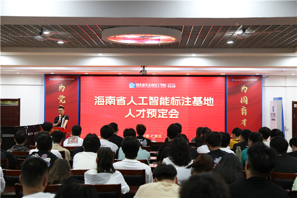 ʯ���f���A��X�WУ