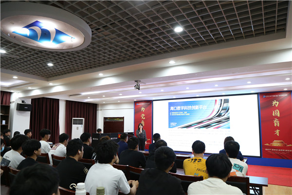 ʯ���f���A��X�WУ