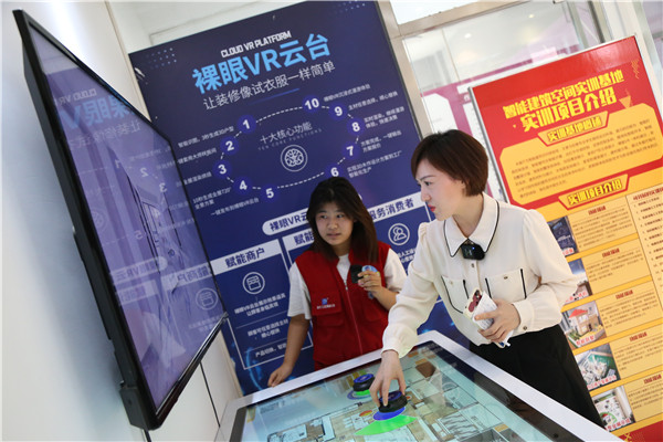 ʯ���f���A��X�W(xu��)У