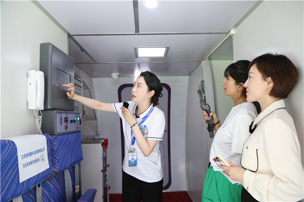 ʯ���f���A��X�W(xu��)У