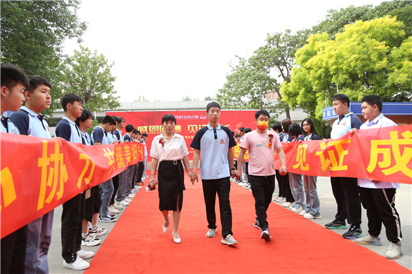 ʯ���f���A��X�W(xu��)У