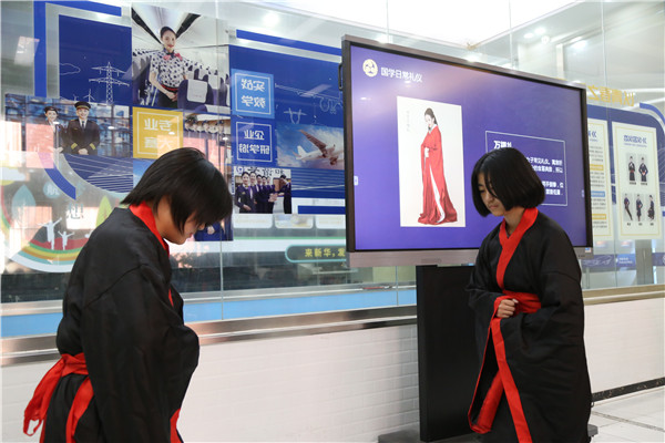 ʯ���f���A��X�W(xu��)У