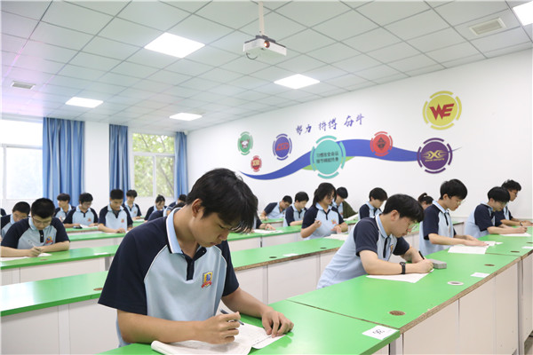 ʯ���f���A��X�W(xu��)У