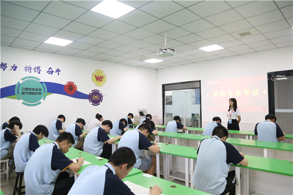 ʯ���f���A��X�W(xu��)У