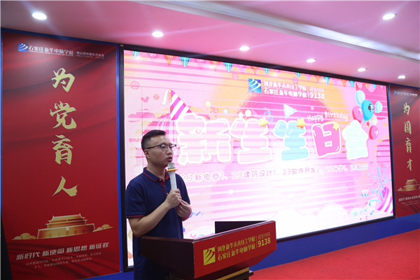 ʯ���f���A��X�W(xu��)У