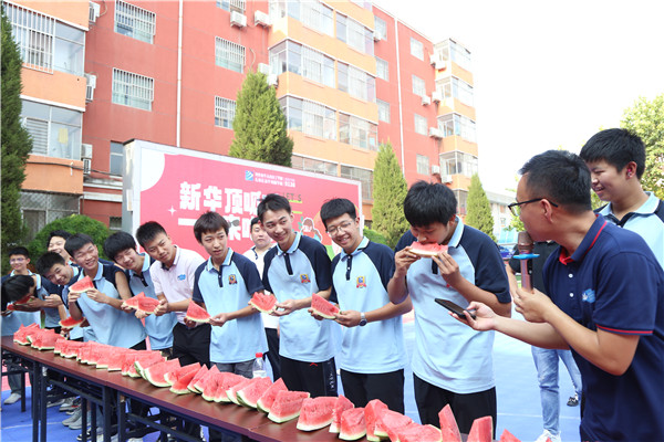 ʯ���f���A��X�W(xu��)У