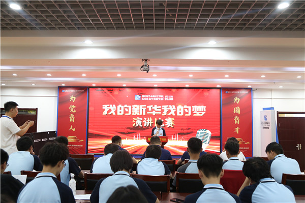 ʯ���f���A��X�WУ