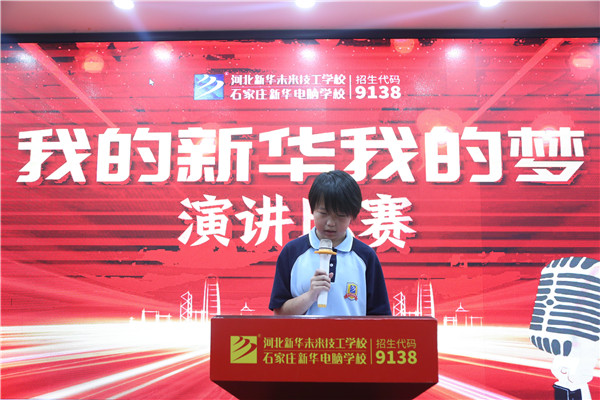 ʯ���f���A��X�WУ