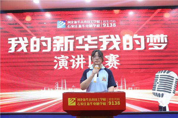 ʯ���f���A��X�WУ