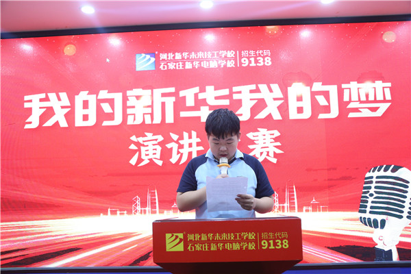 ʯ���f���A��X�WУ