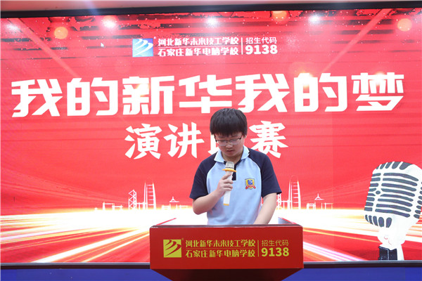 ʯ���f���A��X�WУ