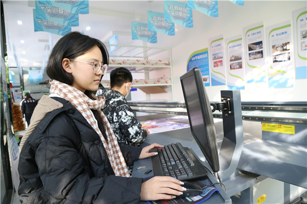 ʯ���f���A��X�W(xu��)У