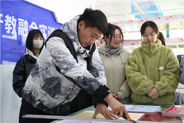 ʯ���f���A��X�W(xu��)У