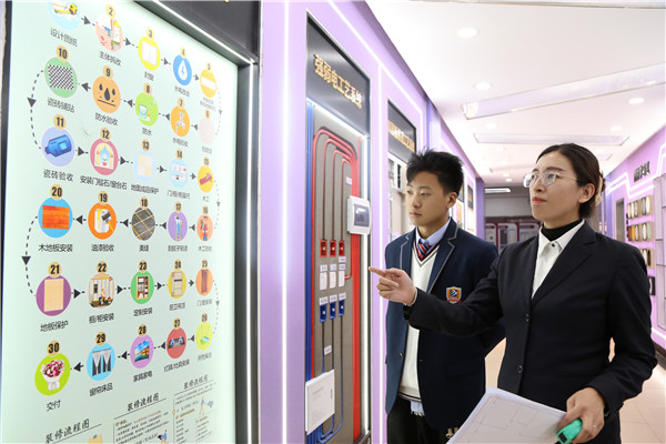 ʯ���f���A��X�W(xu��)У