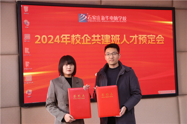 ʯ���f���A��X�W(xu��)У